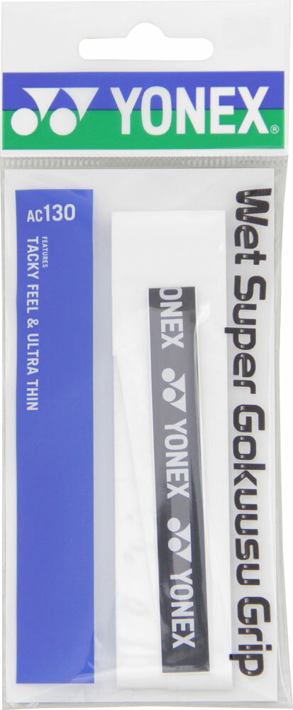 ヨネックス テニス グリップテープ グッズその他 ウェットスーパー極薄グリップ AC130 11 ホワイト