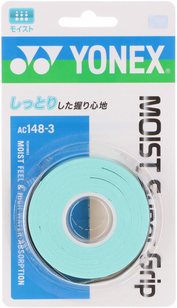 ヨネックス テニス グリップテープ グッズその他 モイストスーパーグリップ(3本入) AC1483 48 ウォーターグリーン