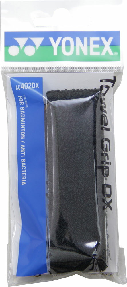 ヨネックス バドミントン グリップテープ グッズその他 タオルグリップ AC402DX 7 ブラック