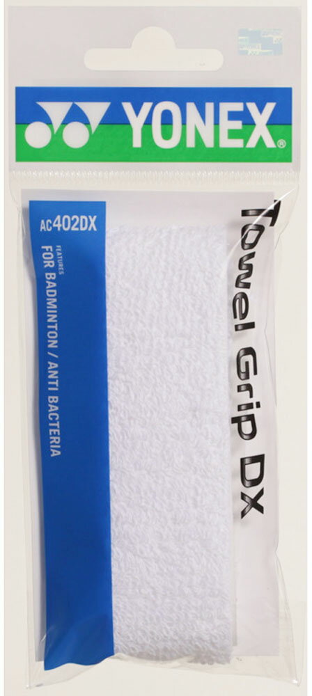 ヨネックス バドミントン グリップテープ グッズその他 タオルグリップ AC402DX 11 ホワイト