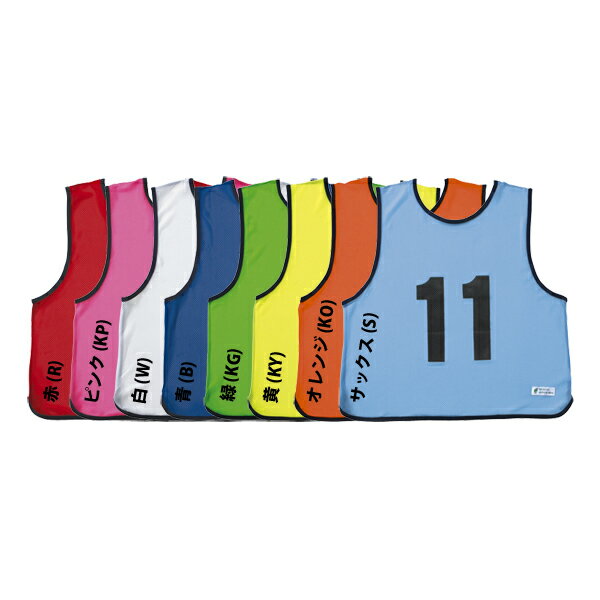 エバニュー 学校体育器具 運動会小物 エコエムベストJr11-20 EKA904 KY 黄