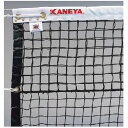 カネヤ テニス ネット 硬式テニスネット PE60W DY 黒 K-1207DY UNISEX
