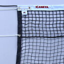 カネヤ テニス ネット 硬式テニスネットPE44WDY K-1228DY BK 黒 UNISEX