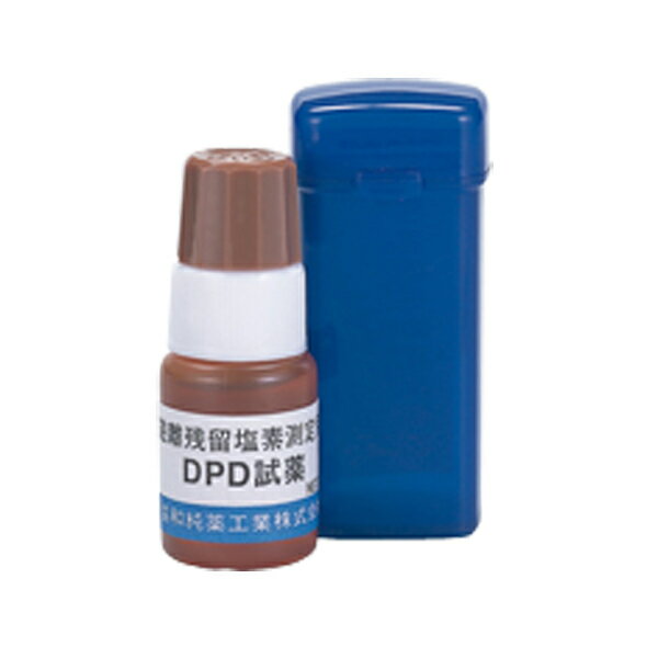 エバニュー 学校体育器具 プール用品 運動会小物 残留塩素測定器DPD試薬(液体) EHB288