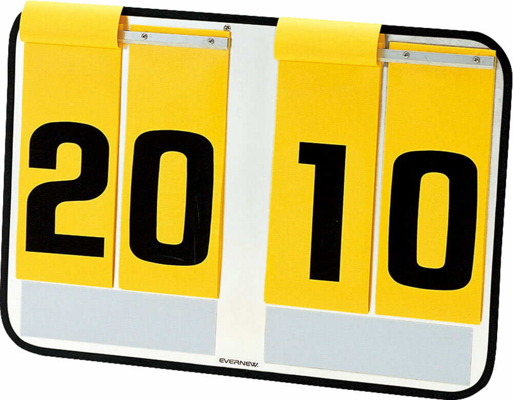 エバニュー 学校体育器具 器具・備品 授業用簡易得点板 EKE958