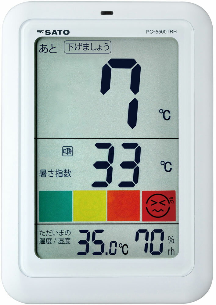 ゼットガッコウタイイク 学校体育器具 温湿度計 器具・備品 デジタル温湿度計 PC5500TRH