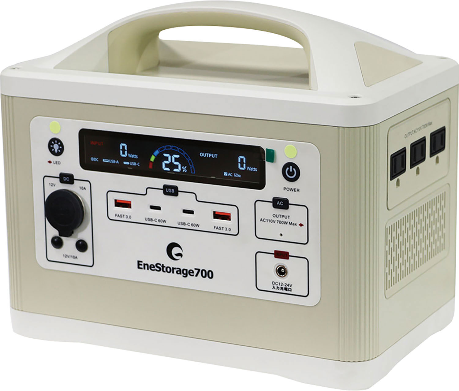 ゼットガッコウタイイク マルチスポーツ ポータブル電源 器具・備品 ポータブル電源 700W ZHS770