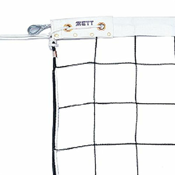 ゼットガッコウタイイク バレーボール ネット ネット バレーボールネット 新規格6人制(上下白帯テープ付) ZN1014 ブラック