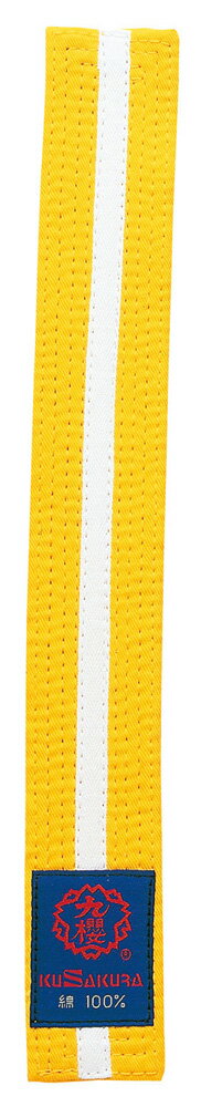 クサクラ 格闘技 武道衣 女子用特製色帯 白線入 黄4号 JR4Y