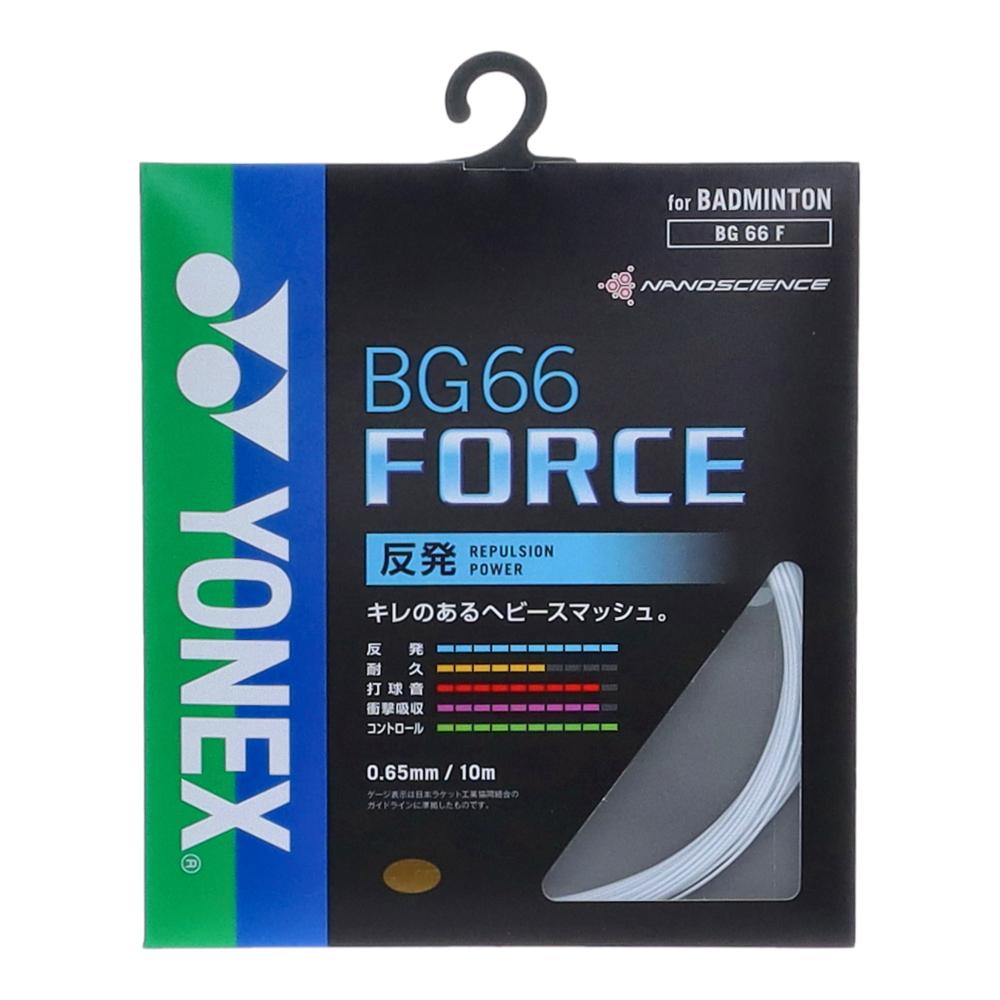 ヨネックス ストリングス バドミントンストリングス BG66フォース BG66F (011)ホワイト メンズ・ユニセックス