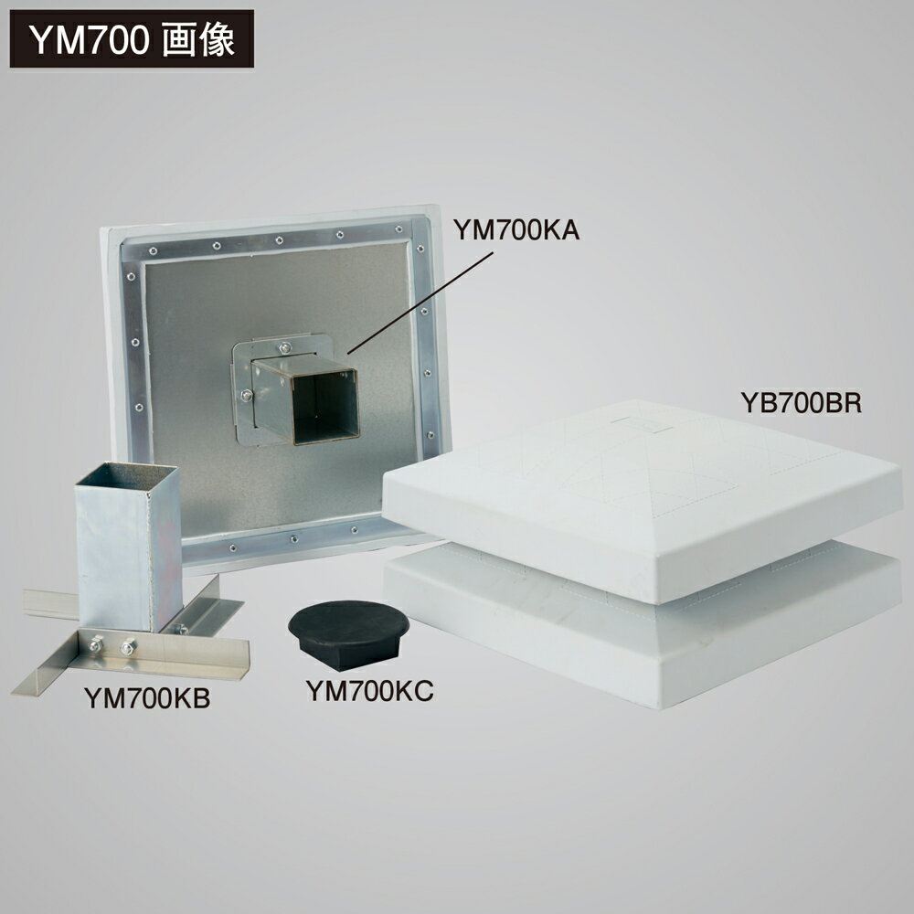 エスエスケイ 施設備品 ベース・プレート 球場用塁ベースセット YM700 メンズ・ユニセックス