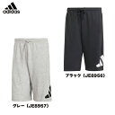 アディダス ハーフパンツ エッセンシャルズ ビッグロゴ フレンチテリーショーツ ズボン KRG05 JE8956 JE8957 ブラック グレー(4)