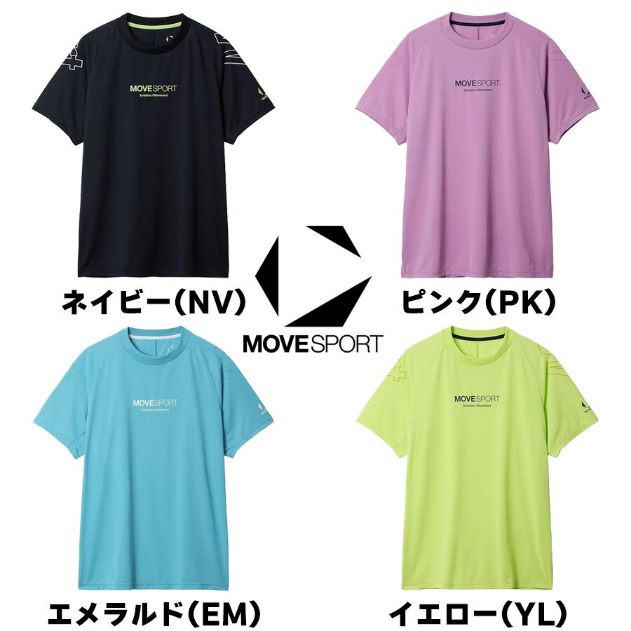 Men'S Wear - デサント　ムーブスポーツ　半袖Tシャツ　ST5FHT03M 　ネイビー　エメラルド　ピンク　イエロー　吸汗速乾　ストレッチ