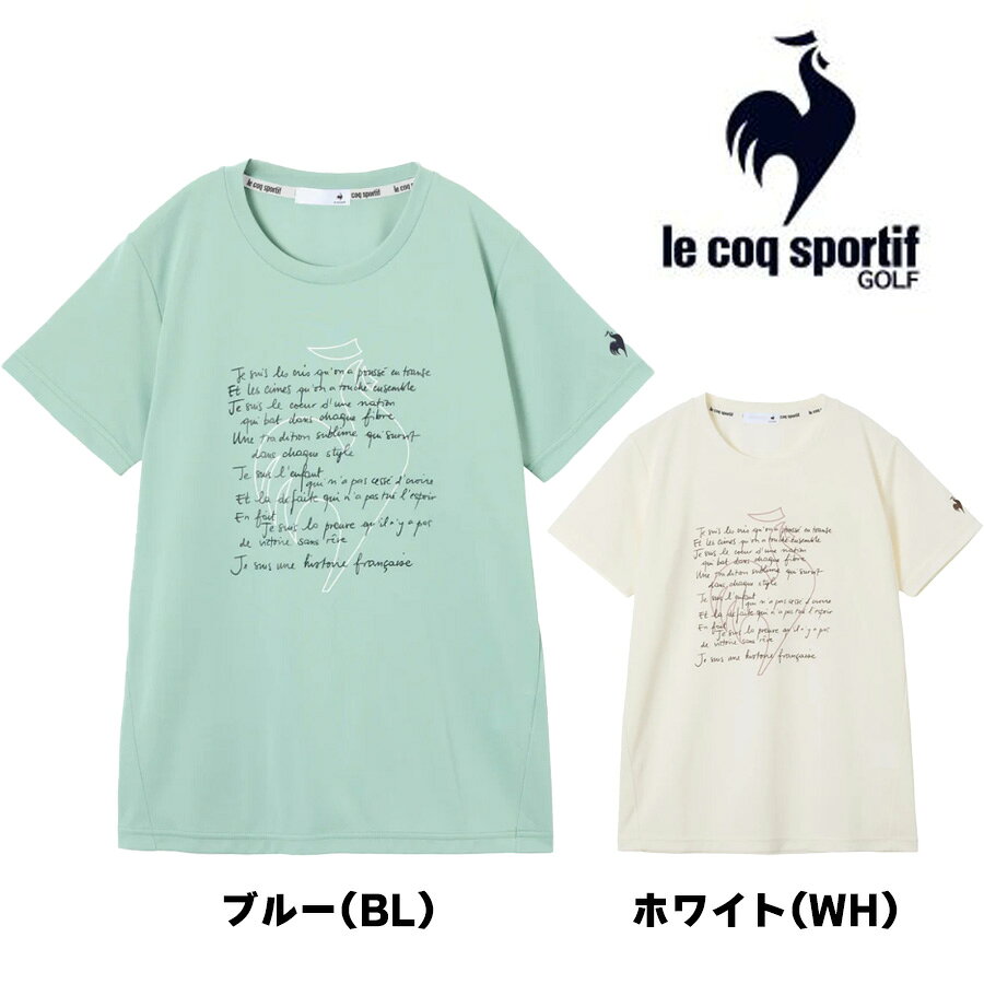 ルコック　Tシャツ　ストレッチ　吸汗速乾　UVカット　汗染み軽減 半袖Tシャツ 　...