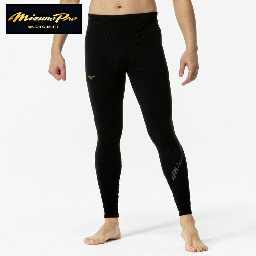 ミズノプロ　吸湿発熱　ブレスサーモロングタイツ　インナースパッツ　ロングスパッツ　12JBCX7509　ブラック