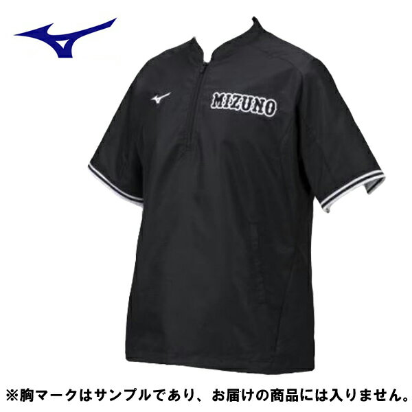 ミズノ野球半袖ジャケットトレーニングジャケット読売ジャイアンツモデル12JE1J1609ブラック