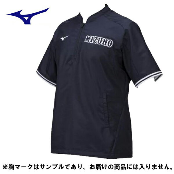 ミズノ　野球半袖ジャケット　トレーニングジャケット　読売ジャイアンツモデル　12JE1J1614　ネイビー