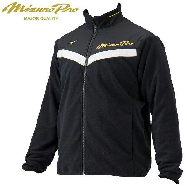ミズノプロ フリースジャケット 野球トレーニングジャケット 12JEAK7209 ブラック