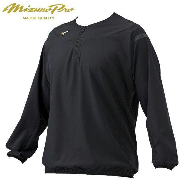 ミズノプロ　野球長袖ジャケット　トレーニングジャケット　12JEAJ7709　ブラック