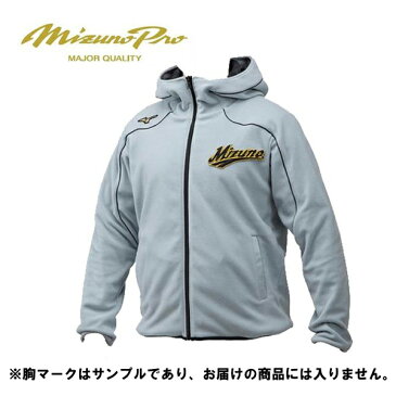 ミズノプロ フリースパーカ 野球パーカー 12JE9K2405 グレー