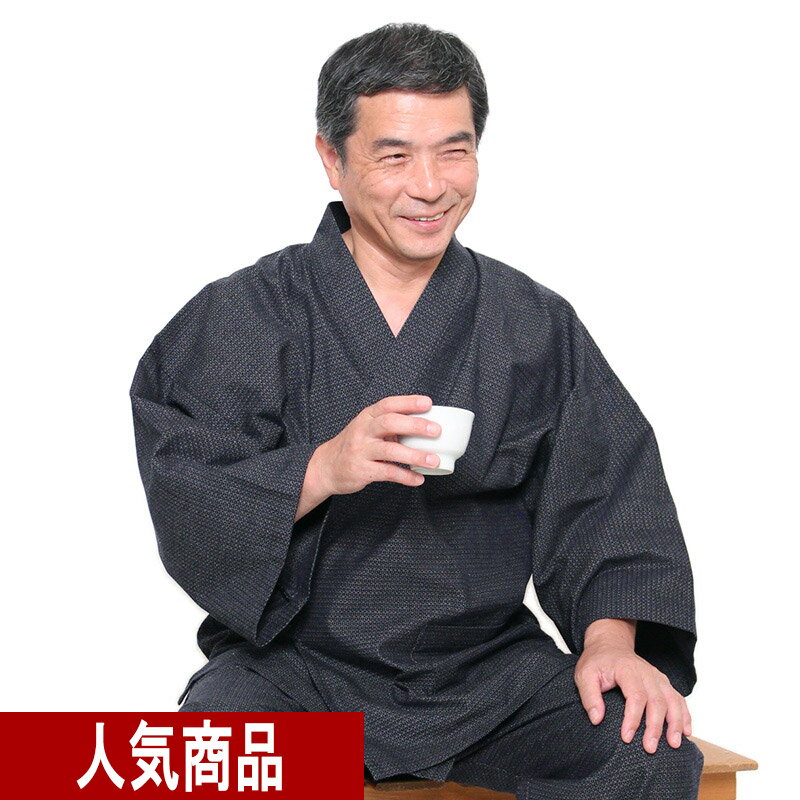 【新型】作務衣 さむえ 宮田織物 亀甲 敬老の日 お祝 ギフト メンズ 男性 春 秋 冬 日本製 綿100% 父の日 ギフト プレゼント 久留米織 おしゃれ 部屋着 パジャマ 和装 贈り物 贈答用 高級 上下セット ルームウェア 花火大会 和柄 紺/グレー/茶 M/L/LL