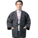 宮田織物 はんてん 半纏 亀甲 きっこう メンズ 敬老の日 日本製 冬 中わた綿100% 紺/グレー フリー リバーシブル