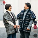 宮田織物 やっこ はんてん 半袖 月ごよみギフト メンズ レディース 日本製 冬 中わた綿80%・ポリエステル20% 紺/赤/グレー/グリーン