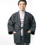 亀甲はんてん 日本製 こだわりの粋シリーズ 紺/グレー フィット型/リバーシブル 表地・裏地・中わた:綿100%【プレゼント/ギフト】【RCP】958