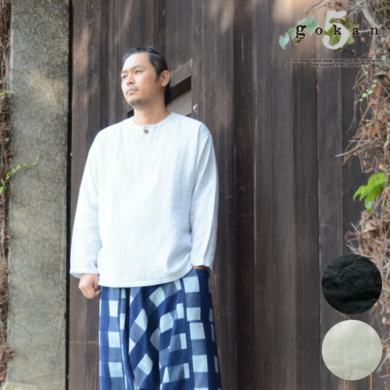 五感 gokan トリプルガーゼ プルオーバー 丸首チュニック g5997 五感オリジナル「トリプルガーゼ」を使用したシンプルな丸首チュニック 五感オリジナルのトリプルガーゼで仕立てた、男女兼用の丸首プルオーバー。日本製 宮田織物のバイヤー厳選「国内の産地の逸品」 天然素材を中心に、倉敷のまちを軸に、 国内生産にこだわる上質のモノづくりを行なう「五感」 首元すっきりの丸首デザインで、脱ぎ着しやすい