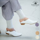 【送料込】工房織座 MOJIRI COTTON ANKLE COVER コットンアンクルカバー 日本製 綿99%・ポリウレタン1% 敬老の日 レディース プレゼ...