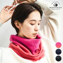 【送料込】工房織座 NECKABLE WOOL FLARE SNOOD ウールフレアスヌード 日本製 ウール90%・綿10% プレゼント ギフト 防寒 レディー...