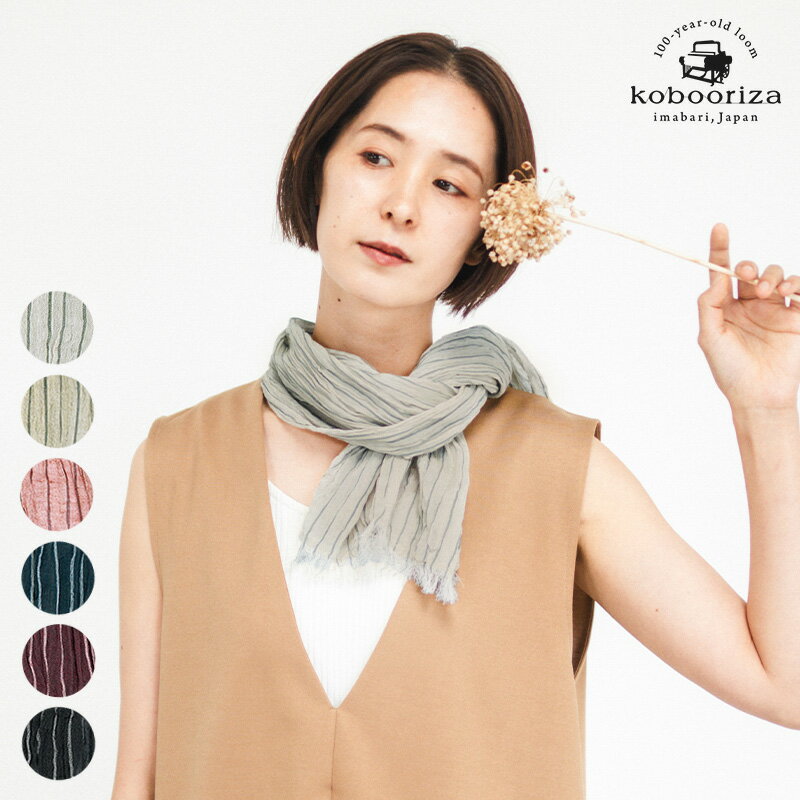 樂天商城 - 【送料無料】工房織座 KUSHU LINEN COTTON TENUGUI SCARF リネンコットンてぬぐいスカーフ 母の日 敬老の日 ギフト プレゼント レディース メンズ 女性 男性 春 夏 秋 冬 日本製 綿85% 麻15％