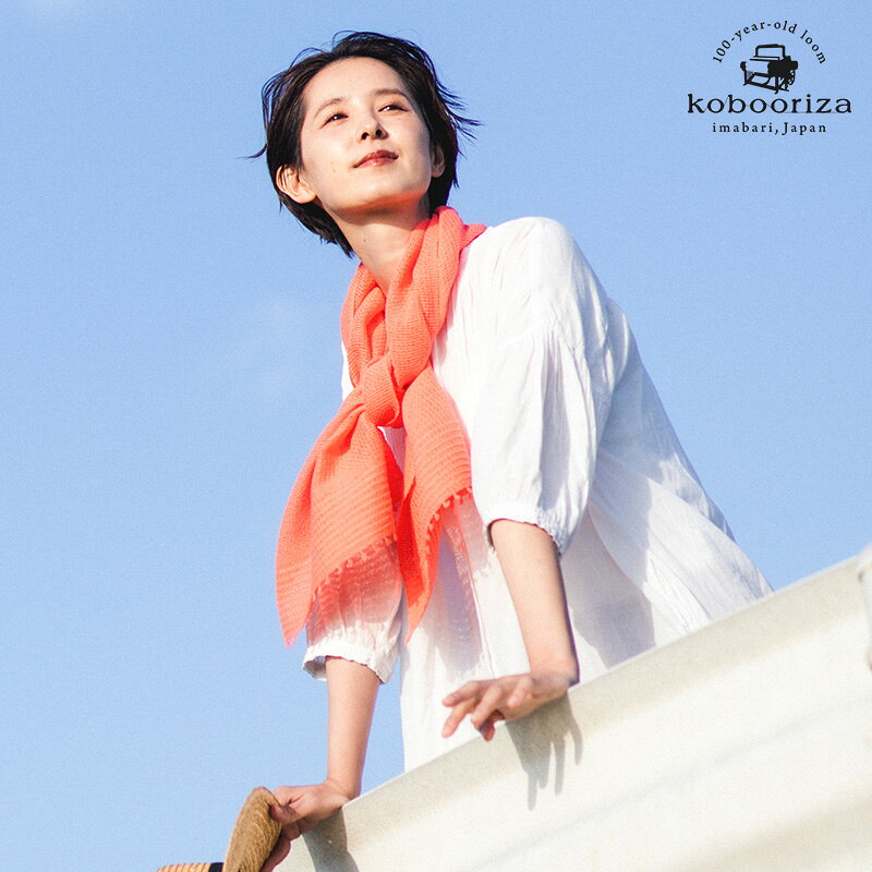 【日本製】工房織座 kobo oriza MOJIRI DRY COTTON SHORT MUFFLER ドライコットンショートマフラー　全3色　k-smmj04 コットンなのにまるで麻、さらりと涼しいショートマフラー 工房織座がつくる疑麻(ギマ)加工糸で仕上げた、もじり織りのショートマフラー。 コットン100%でありながら、麻のようなシャリ感があるのが特徴です。 このマフラーはコットン100％ですが、 まるで麻のような風合いに加工(疑麻加工)した特殊な糸で織っています。 糸の表面を、小麦でんぷんから抽出した成分でコーティングをして、 コットン糸にドライな風合いを与えています。 通気性のいいハリっとした風合いと、経年変化を楽しめます。 母の日のプレゼントにも喜ばれる一枚です。 日本製 100年前のシャトル織機を独自に改造し、 暮らしに寄り添う織物を創り続けている工房織座の商品です。 もじり織り もじり織りは、よこ糸をたて糸2本で縛るような形の織り方で、 粗い目にもかかわらず目寄れが起きにくいのが特徴。 通気性が良く、軽やかにまとい続けることができます。 カラー ▼ブルー ▼グリーン ▼コーラル ご注意：モデル写真は、光などの影響で 商品の実際の色彩と違って見える場合がございます。 実際の商品の色に近い画像は、商品写真をご参考下さい。(※1) ※1：お使いの環境（モニター、ブラウザ等）の違いによっても、 色の見え方が実物と若干異なる場合がございます。 詳しくは、ご利用案内の【商品画像と実際の色の違いについて】をご覧下さい。 サイズ 幅×長さ 約39cm×120cm（フリンジ込み） 素材 綿100％ 織り ・もじり織り お手入れ方法 ・中性洗剤でやさしく手洗いをしてください。 ・塩素系漂白剤は、ご使用にならないでください。 ・洗濯機の手洗いモードは不可。 ・タンブル乾燥は使わないでください。縮みの原因となります。 ※詳細は、商品についております洗濯表示をご確認ください。 ご使用上の注意 ・目寄れが発生した場合、指先でやさしく伸ばすように整えてください。 ・衣服に毛羽が付着する場合があります。 ・濃色のものは、着用中の摩擦により色移りする場合があります。 　過度な摩擦や、雨など濡れる場所でのご使用はお控えください。 ・デリケートな織物のため、ボタンやイヤリング、ネックレス、ファスナーなどの 　突起物へのひっかけにご注意ください。 ラッピングについて ・無料のリボンラッピングから、有料のお箱入れ包装までございます。 ・詳しくはギフト包装についてをご確認ください。