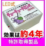 õ LEDͥ߶ 塼塼ɥ ĶȡżȤǤϤʤLEDǷ ǥͥϥӥö⤷ޤ(1210)̵ڡ