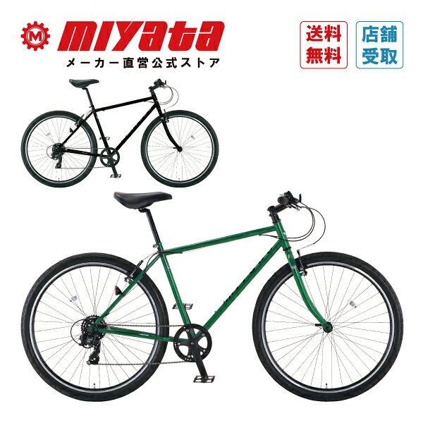 樂天商城 - ミヤタ フリーダムタフ クロスバイク クロモリ 頑丈