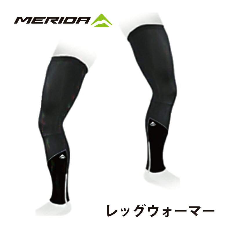 レッグウォーマー MERIDA メリダ 正規品 2枚セット 裏起毛 フリース SUPERROUBAIX使用 オリジナル メンズ レディース 男性 女性 男女兼用 防寒 断熱 UVカット 通気性 暖かい アウトドア サイクリング 自転車 アパレル イベント ツーリング ツアー 大会 競技 ロゴ入り 秋 冬
