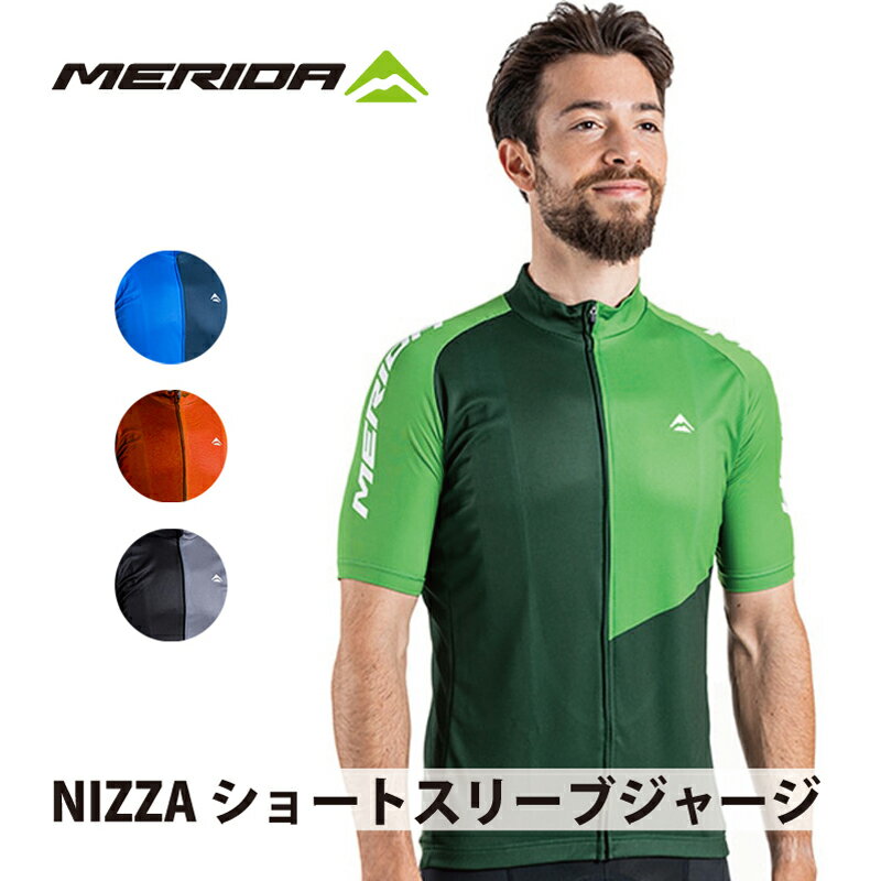 Rakuten - NIZZAショートスリーブジャージ MERIDA メリダ サイクルウェア サイクルジャージ バイクウェア ウエア レース シリコングリッパー付き