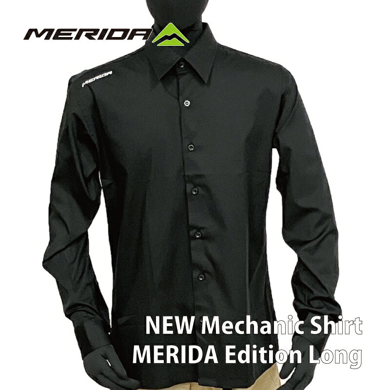 NEW Mechanic Shirt - MERIDA Edition Long MERIDA メリダ 正規品 オリジナル メンズ レディース 男性 女性 ユニセックス 男女兼用 サイクリング メンテナンス 自転車 アパレル シャツ ツアー 大会 競技 ファンウェア コットン 綿 ロゴ入り シンプル オールシーズン 長袖