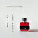 【梅酒】MIYAYOSHI No.06 205ml ギフトBOX入り 送料無料 露茜 和歌山県産 高級 プレゼント ご褒美 お取り寄せ 正月 お祝い