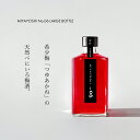 【梅酒】MIYAYOSHI No.06 395ml ギフトBOX入り 送料無料 露茜 和歌山県産 高級 プレゼント ご褒美 お取り寄せ 正月 お祝い