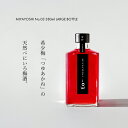 【梅酒】MIYAYOSHI No.03 380ml ギフトBOX入り 送料無料 露茜 和歌山県産 高級 プレゼント ご褒美 お取り寄せ 正月 お祝い