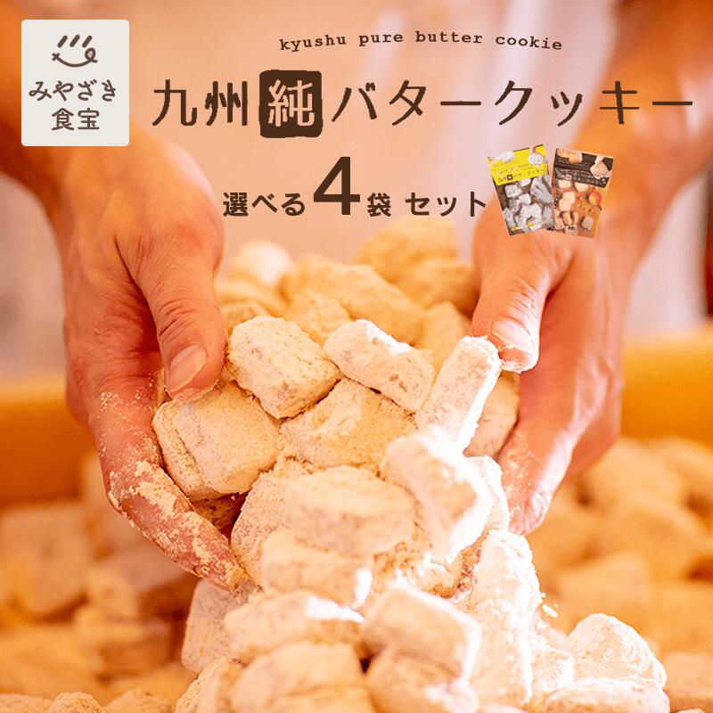 レスポワール L12SN　お菓子 焼き菓子 洋菓子 ギフト プチギフト 贈り物 手土産 神戸風月堂 御中元 お歳暮 お年賀 引き出物 母の日 敬老の日 お祝い お供え お見舞い 缶入り 個包装 クッキー