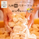 モリソンのビスケット製ビスケットミックス5.5オンス（6パック） Morrison's Bis-Kit Prepared Biscuit Mix 5.5 Oz (Pack of 6)