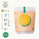 【1000円ポッキリ!】ほっこり茶の湯 さわやか 爽快 飲める素材だけで作った入浴茶 九州 宮崎 もりもっ茶 豊緑園 新富町 有機JAS オーガニック 入浴剤 ...
