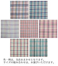【日本製送料無料涼しい】綿ワッシャーおしゃれモンペ(色・柄おまかせ3本セット)【部屋着ステテコもんぺレディース婦人】