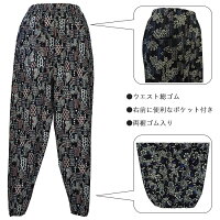 【日本製ガーデニング農作業送料無料】綿楊柳藍染調モンペ(色・柄おまかせ3本セット)【絣もんぺレディース婦人】