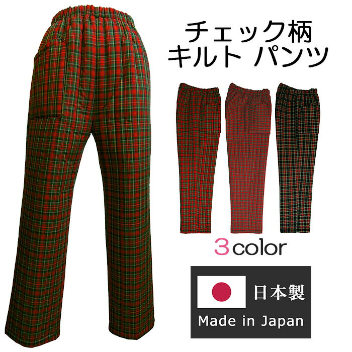 楽天市場】チェック パンツ 赤（ボトムス｜レディース