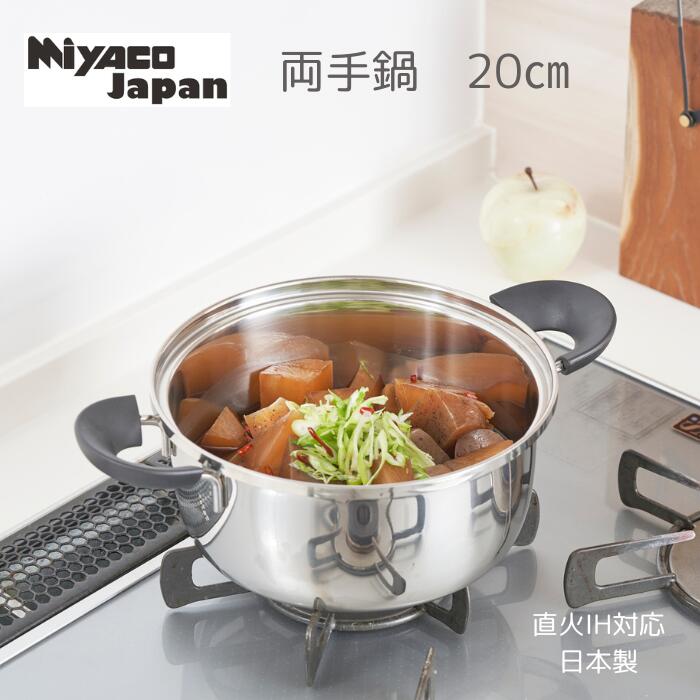 楽天市場】宮崎製作所 炊飯鍋の通販 楽天市場】宮崎製作所 炊飯鍋の通販