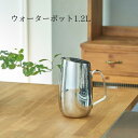 宮崎製作所 ウォーターポット/水割りセット 1.2L KT-1 KT-100(KT-1&KT-3) アイスペール ステンレス製 二重構造 保冷効果抜群 キッチン...