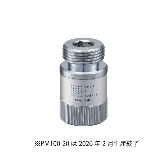 樂天商城 - 三栄水栓 ウルトラファインバブル 洗濯機用アダプター簡単取り付け 工事不要 日本製 国産 汚れを浮かせて落とす マイクロバブル 洗い残し減少 ドラム式 ナノバブル 洗濯機とホースの間に 洗濯機に取り付けるだけ 正規品 純正 FB洗濯機用アダプター洗濯機給水口